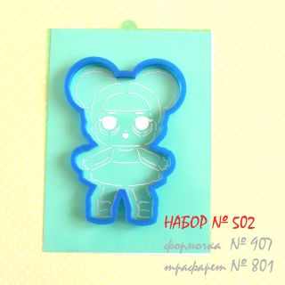 Набор №502 Кукла LOL (907-801)