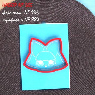 Набор №565  Голова куклы LOL  (986-884)