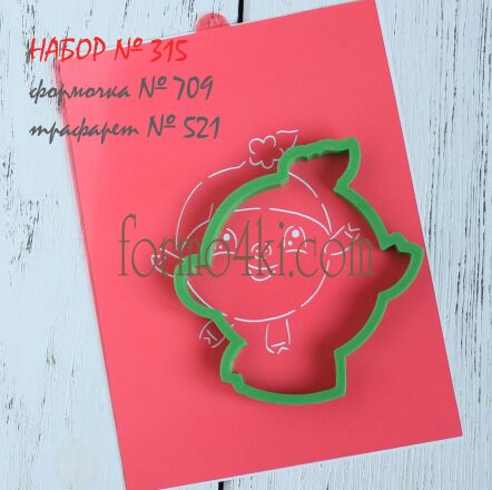 Набор №315 * Малышарики, Нюшенька *(709-521)