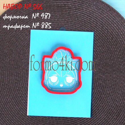 Набор №566  Голова куклы LOL  (987-885)