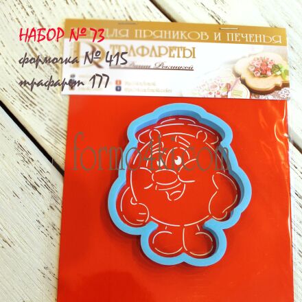 Набор №73 ( *Смешарики*, Копатыч )(415-177)