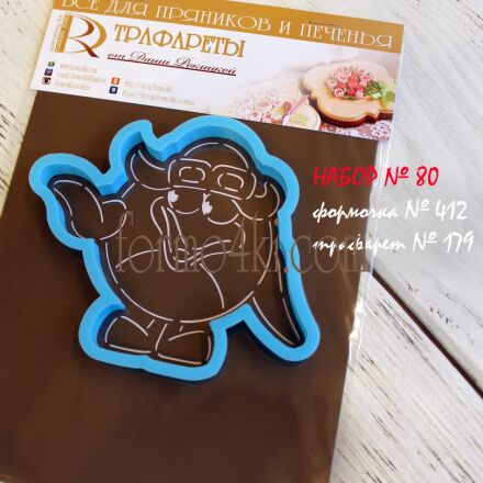 Набор №80 ( *Смешарики*, Пин )(412-179)