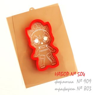 Набор №504 Кукла LOL (909-803)