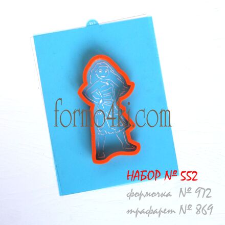 Набор №552   Моана (972-869)