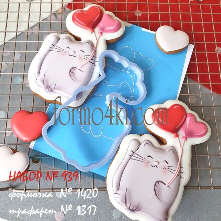 Набор №939   *Котик с шариками-сердечкми*  (1420-1317)