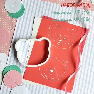 Набор №724  Голова мишки-панды (1166-1086)