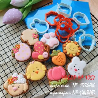 Набор №1057 *Пасхальные мини №2* (1556AB-1448AB)