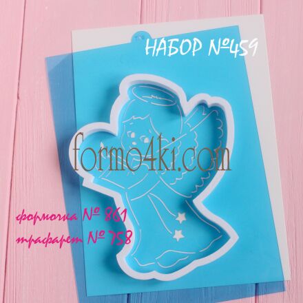 Набор № 459 *Ангелок со свечкой*(861-758)
