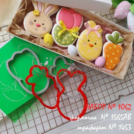 Набор №1062 *Пасхальный набор №2* (1565AB-1453)