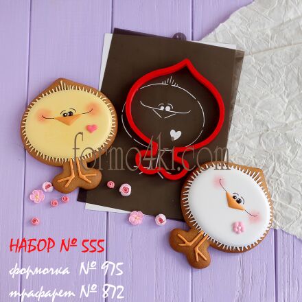 Набор №555  Просто циплёнок))  (975-872)