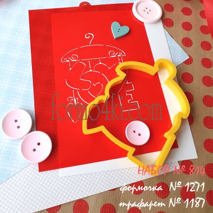 Набор №814  *Вешалка LOVE* (1271-1187)