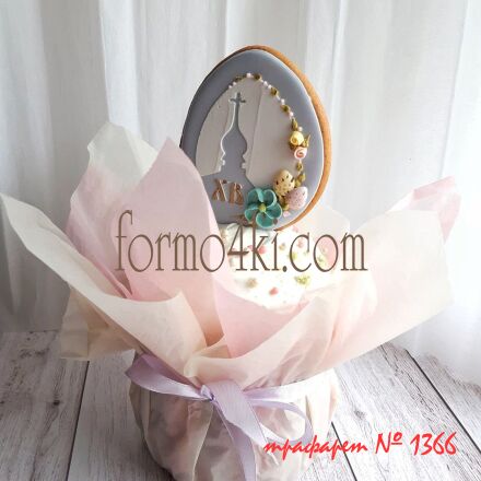 Трафарет №1366