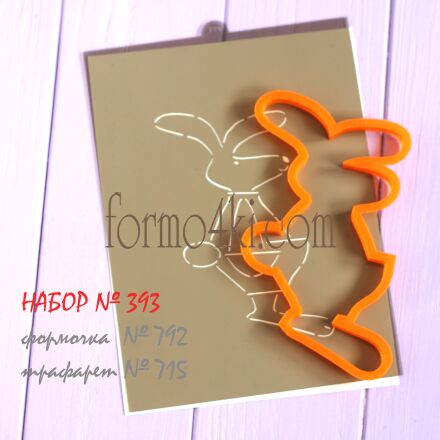 Набор №393 (792-715) *Пасхальный зайчик*