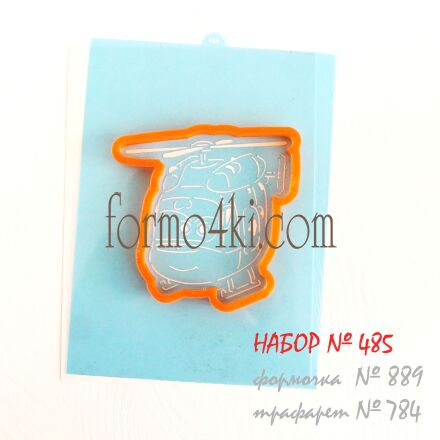 Набор №485 Диззи *Супер Крылья* (889-784)