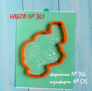 Набор№361(766-575) *Когда на носу бабочка*