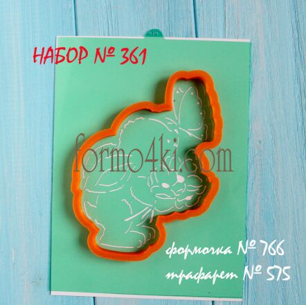 Набор№361(766-575) *Когда на носу бабочка*