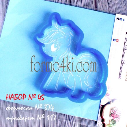 Набор №45 ( *Мои маленькие пони*, Эпл Джек )(374-117)