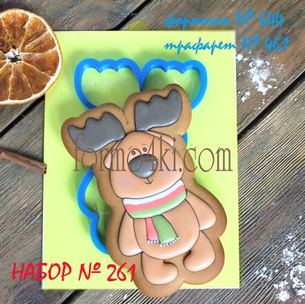 Набор №261 * Новогодний лосик *(644-461)
