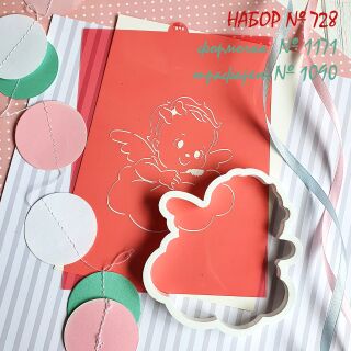Набор №728  Ангелок на тучке  (1171-1090)
