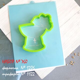 Набор №760  Птичка на крестильной чаше (1206-1122)
