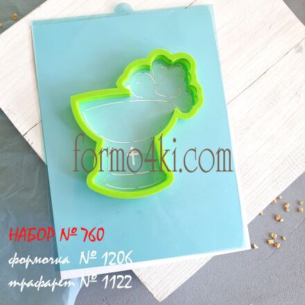 Набор №760  Птичка на крестильной чаше (1206-1122)