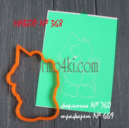 Набо №368(760-669) * Тортик от мишки *