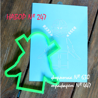 Набор №247*Ниндзяго,универсальный* (630-447)