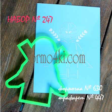Набор №247*Ниндзяго,универсальный* (630-447)