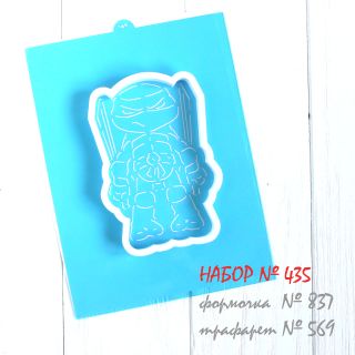Набор №435 (*Маленькие герои-черепашки* Леонардо ) (837-569)
