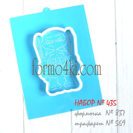 Набор №435 (*Маленькие герои-черепашки* Леонардо ) (837-569)