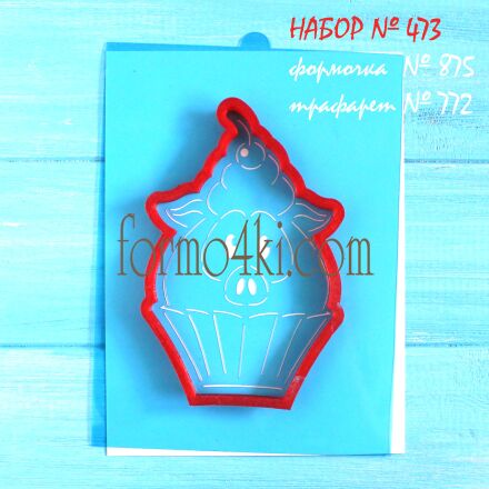 Набор №473 *Кейк-свин * (876-772)