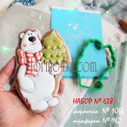 Набор №638  Мишка с елкой  (1066-962)