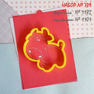 Набор №739  Бычушка ( Символ 2021 года ) (1182-1101)