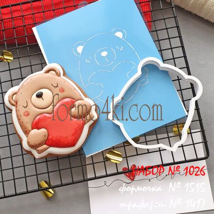 Набор №1026 *Мишка с сердечком * (1515-1417)