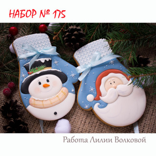 Набор №175 *Пара варежек*(553-356)