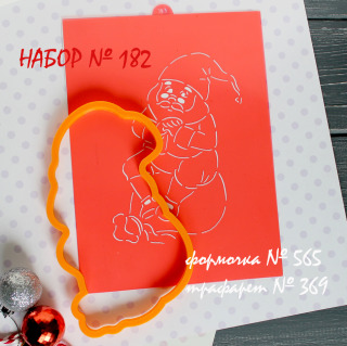 Набор №182 *Гномик на мешке ... с подарками ?:))*   (565-369)