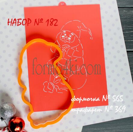 Набор №182 *Гномик на мешке ... с подарками ?:))* (565-369)