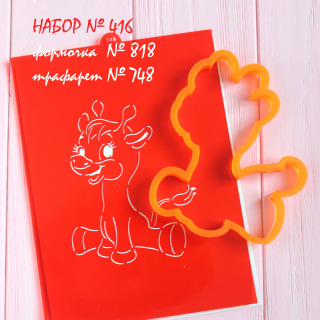 Набор №416 *Олененок * (818-748)
