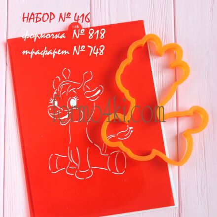 Набор №416 *Олененок * (818-748)
