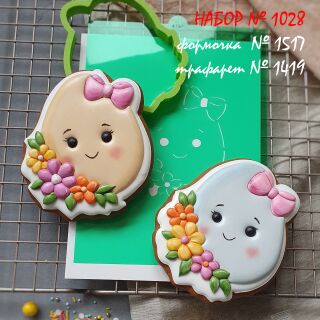 Набор №1028 *Яйцо с бантиком * (1517-1419)