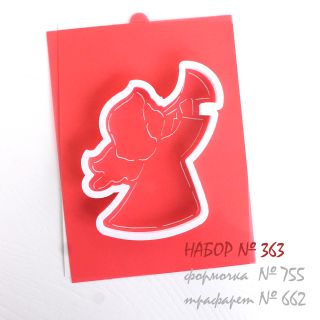 Набор №363 Рождественский ангелок (755-662)