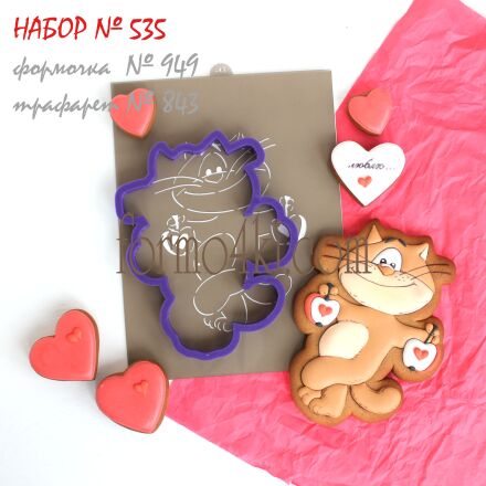 Набор №535 *Кот с сердечками* (949-843)
