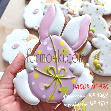 Набор №986 *Кролик за яйцом* (1468-1371)