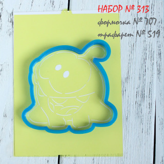 Набор №313 *Ам-ням веселый*(707-519)