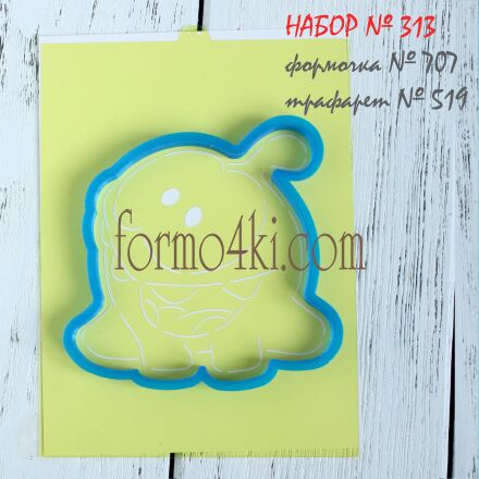 Набор №313 *Ам-ням веселый*(707-519)