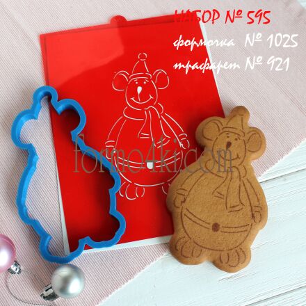 Набор №595  Новогодний мыш (1025-921)