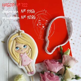 Набор №722  Девочка-принцесска (1164-1084)