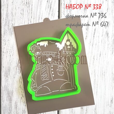Набор №338  Снеговик со скворечником (736-647)