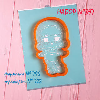 Набор №397 Кукла LOL Madam Queen (796-722)
