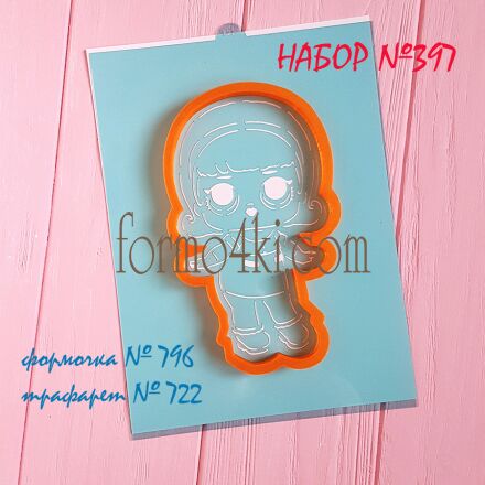 Набор №397 Кукла LOL Madam Queen (796-722)